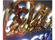 制作通體發(fā)光字應(yīng)該怎樣報價和算價格？