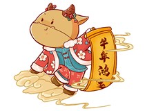 【山西德軒文化傳媒有限公司祝您新春快樂(lè)闔家幸福】
